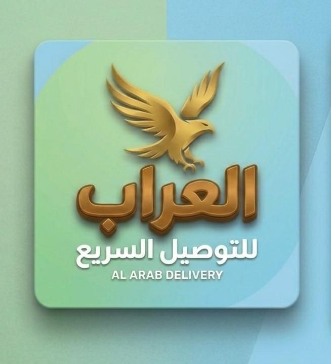 العراب
